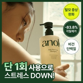 Anok [Hair Loss Functional/Exfoliation] Anok Anti Hair Loss Shampoo 400ml