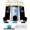 [Peeping Prevention] Glass Film for Xperia1 IV Anti-Peeping SO-51C SOG06