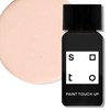 soto Pink Paint Touch Up, Appliance + Porcelain, High-Gloss Finish