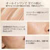 aopoka Liquid Foundation, High Coverage, Adhesion, 3D 3D Makeup, 0.2