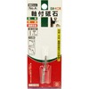 SK11 GC80P No.A Whetstone with Shaft for Woodworking, 0.1 x