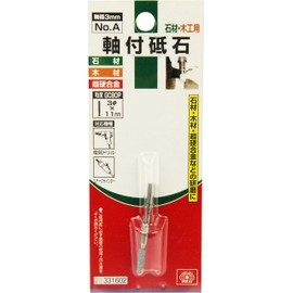 SK11 GC80P No.A Whetstone with Shaft for Woodworking, 0.1 x 0.4 inches (3 x 11 mm)