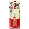 SK11 Whetstone with Shaft for Ironworking, 0.7 x 1.0 inches