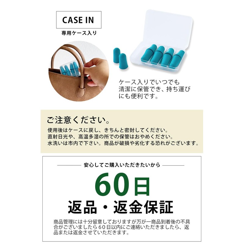 Wawalag Miana Tojiru Kimi Ear Plugs for Sleep, Sound Insulation,