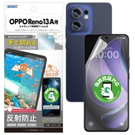 【ASDEC】Anti-Glare Film + Camera Protection Film for OPPO Reno13 A, Made in Japan, Matte, Anti-Reflection, Fingerprint Resistant/NGB-OPR13A-Z