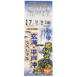 Hayabusa 9-16 Live Bait Striking, Eating Sabiki, Special Off Hirato