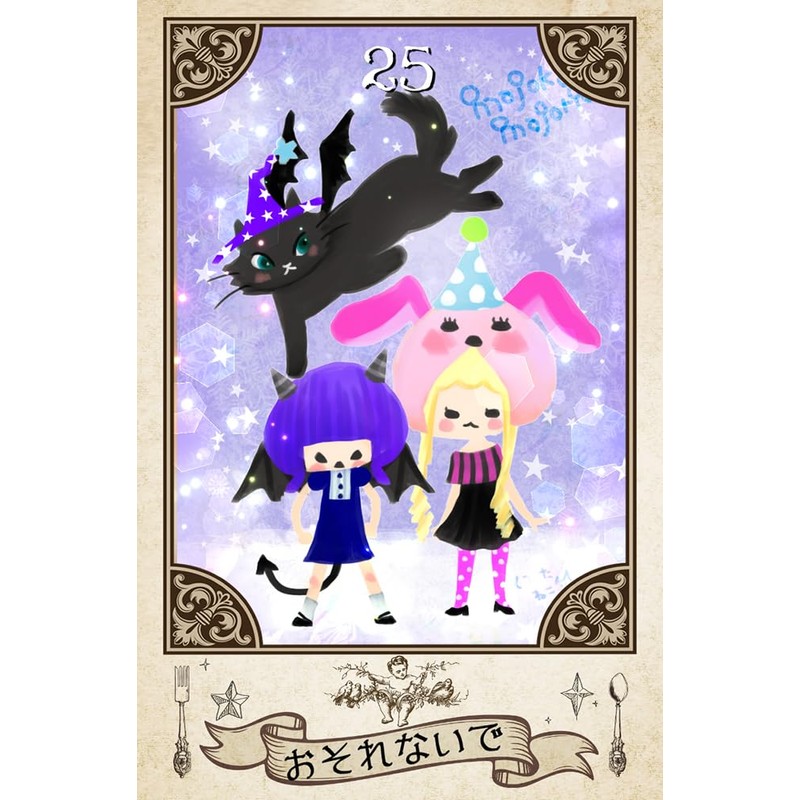 Majokoma Jolica Oracle Card | Cat Cat | 72 Cards