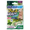 KH-046 Nose Congestion Snoring Relief, Breath Through, Skin Color, Pack