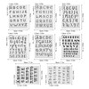 KooingTech 8PCS Letter Stamp, Planner Stamps, Alphabet Stamps Suitable for