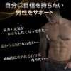 【1粒に亜鉛30mg高配合】 IIUS(イーアス) 亜鉛 サプリ 30mg 30日分 高濃度 亜鉛サプリメント