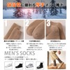 [Bafup] Men's Socks, Winter Thick, (Subzero Cold Protection, Extreme Heating