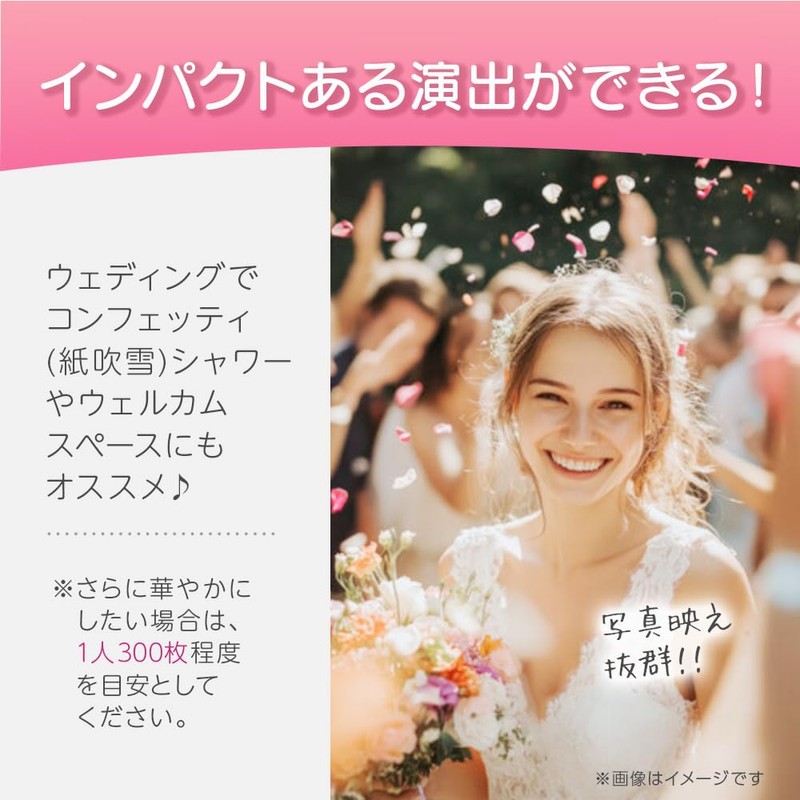 bath&bath Heart Confetti Confetti Paper Shower Flower Shower Wedding Wedding