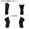 D&M 109837 Loosening Supporter, Knee Supporter, Fixation, Protection, Pain Protection,