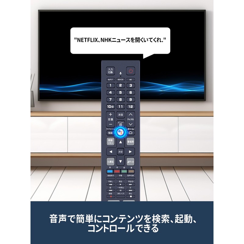 TV Remote Control RC610JJR4 for TCL Smart TV with Voice