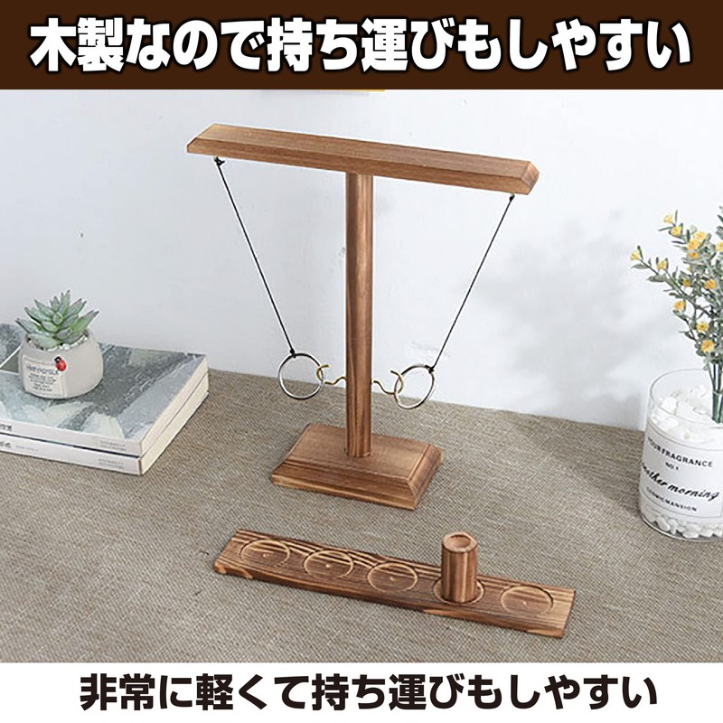 Felimoa Ring Toss Game Table Game Wooden Easy Assemble Ring