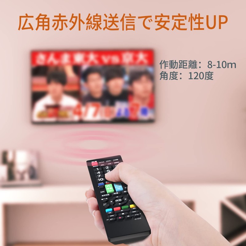 Hitachi TV Remote Control for Wooo [Set] Hitachi Compatible with