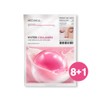 Mediheal Hyper Collagen Gel Mask 8 sheets + 1 sheet free / 메디힐 하이퍼 콜라겐 겔 마스크 8매+1매 증정