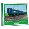 Green Max N Gauge Organization Exclusive Train, 6-Car Organization Set,