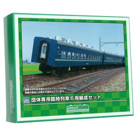 Green Max N Gauge Organization Exclusive Train, 6-Car Organization Set, Unpainted Economy Kit, 622 Model Railroad Passenger Car