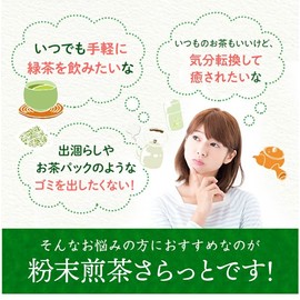 Kyoto Ujitawara Tea House 27493 Powdered Sencha Tea Tea, Smooth, 3 Flavors, 18 Bags (6 Sticks x 3 Types), Peach, Lemon, Apple