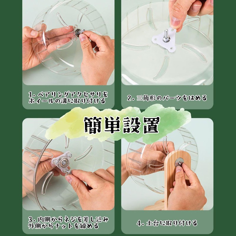 SATOMO Hamster, Quiet Design, Turning Wheel, For Small Animals, Wooden