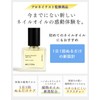 Meltera Nail Moisturizing Care, Nail Oil, Cuticle Oil, 0.3 fl