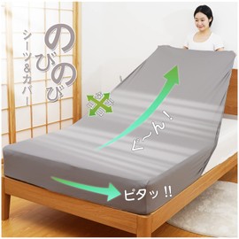 [3D Stretch/Super Soft] Fitted Sheet, For Queen and King Sizes, Fitted Sheets, Bed Sheets, Mattresses, Bed Cover, Mattress Cover, All Seasons, Super Absorbent, Quick-Drying, Antibacterial, Deodorizing, Breathable