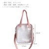 YUYAKESHI Bag, Showing Off Bag, Shoulder Bag, Pushing Activity, Cute,