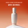 Sulwhasoo First Care Activating Serum