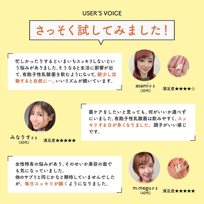 新谷酵素 hobo100 有胞子乳酸菌 まんま乳酸菌 1袋60粒（1日2粒目安）