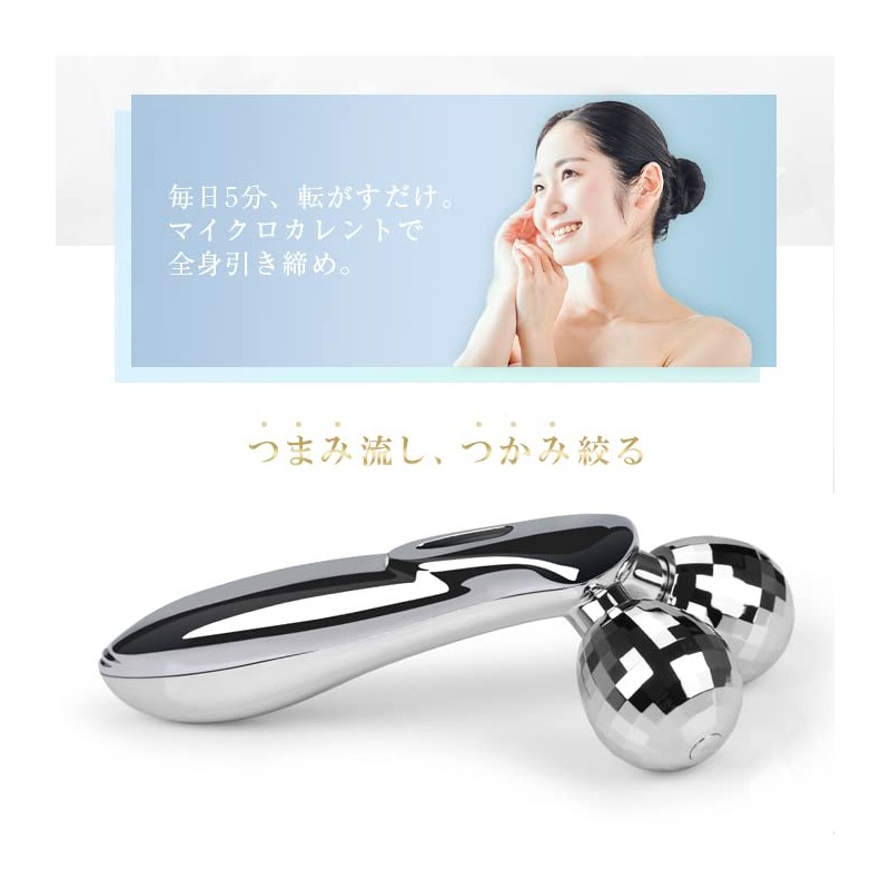 Beauty Roller, Facial Beauty Roller, Y-Shaped, Massage Roller, For Faces,