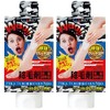 Pikatsuru Skin Removal Milk NEO, 2 Pack