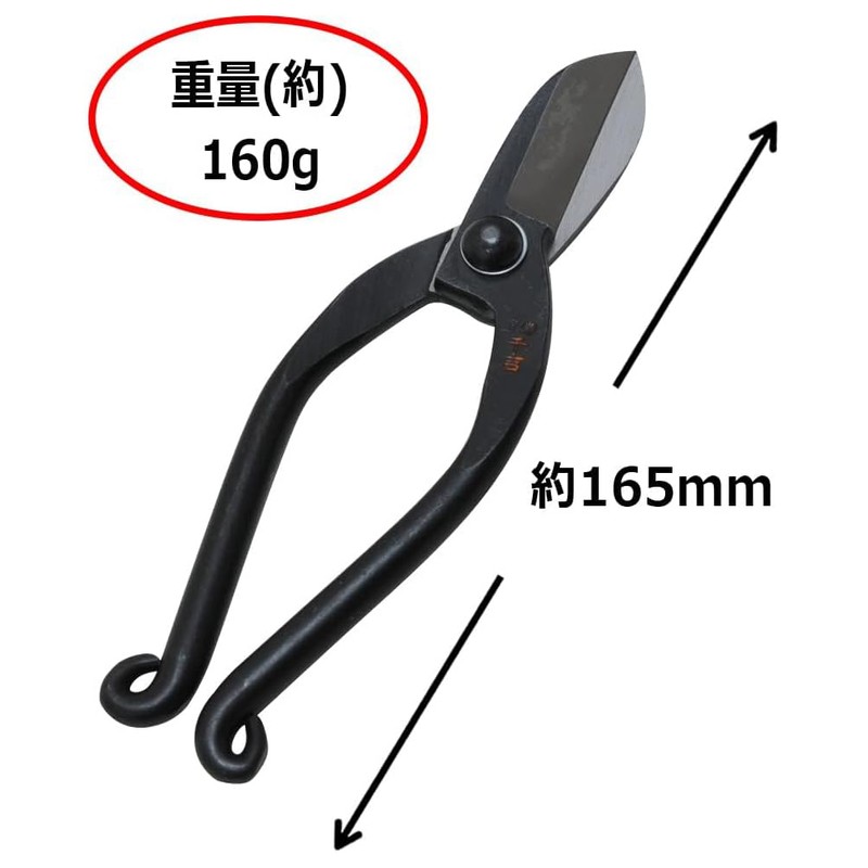 Senkichi Ikenobo Shears Genuine Forged 6.5 inches (165 mm)