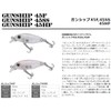 Smith LTD Gunship 45F #32 Double Glow