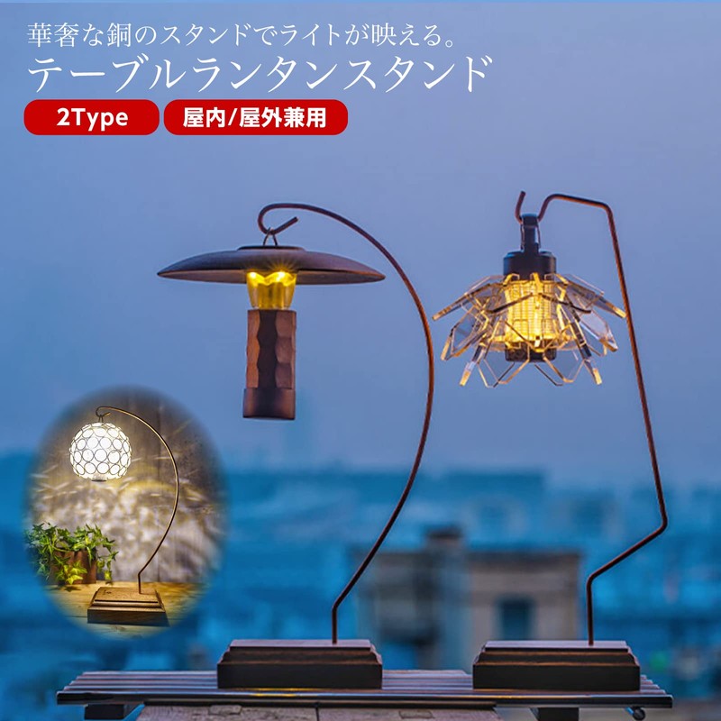 SWANTE Antique Walnut/Copper Desk Lantern Stand, Interior Outdoor Lighting Fixture