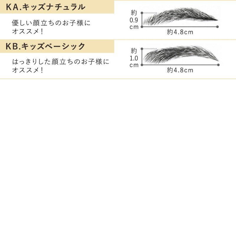 Aquadoll Eyebrow Art Makeup Makeup Sticker Tint, Petit Prix Eyebrow