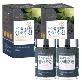 Organic Maru Freeze-Drying Method Organic Cabbage Pills 2 Bottles 100g / 유기농마루 동결건조공법 유기농 양배추환 100g 2병