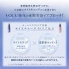 YOLU (Spring Only) Sakura Night Beauty Hair Oil [Calm Night