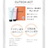 CUTECH ACT 01 Refill Container