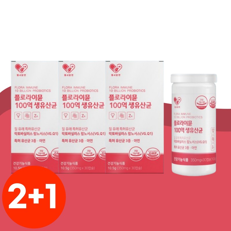 Elena Lactobacillus Elena Vaginal Lactobacillus Vaginal Lactobacillus / 엘레나유산균 엘레나질유산균