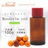 e-aroma Mandarin Red 100g Essential Oil Essential Oil Aroma Oil