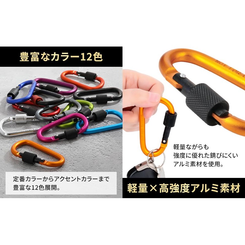 SasuGadget Lock Carabiner, Small Lightweight Keychain for Outdoor Camping Fishing