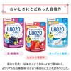 Jex Tutu Baby L8020 Lactic Acid Bacteria Tablet, Amaou Strawberry
