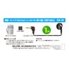 Elpa EH-01 Monaural In-Phone Earphones, Wired 20 - 20,000 Hz,