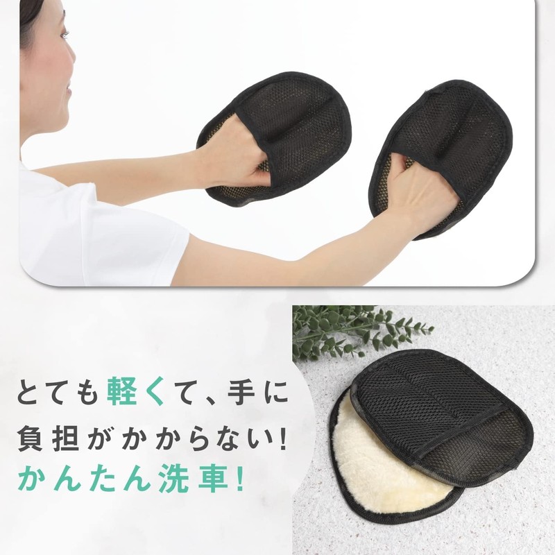 Amazing Harmony Car Wash Sponge 2 Pack Car Wash Sponge