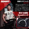 Beingfit Dip Belt, Chinning, Dip Belt, Weight Belt with Chain,