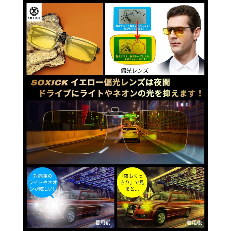 SOXICK Clip-on Sunglasses, Polarized Sunglasses, Flip Up, Front Pole, Polarized