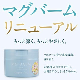 Magbalm Aroma Lavender Magnesium Liposome [100% Natural Ingredients/3.5 oz (100 g)] Magnesium Cream Massage Oil