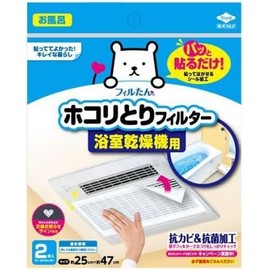 Toyo Aluminum S5416 Dust Removal Filter for Bathroom Dryers, Just Stick, Approx. 9.8 x 18.5 inches (25 x 47 cm), Pack of 2