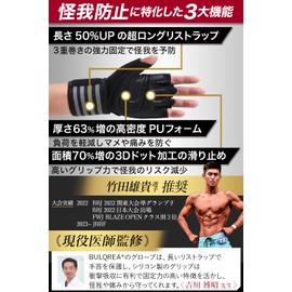 (Supervised by Doctors) Training Gloves, Extra Long Wrist Wraps with 50% Longer Length, Blister Prevention, 3 Layer Structure, Honeycomb, Men's, Women's, Muscle Training, Gym, Dumbbells, Bench Press,
